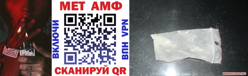 АМФЕТАМИН 97% Уфа