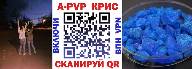 APVP Соль  кракен зеркало  Уфа 