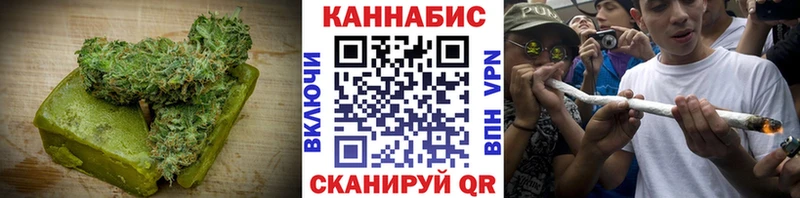 продажа наркотиков  Уфа  Cannafood марихуана 