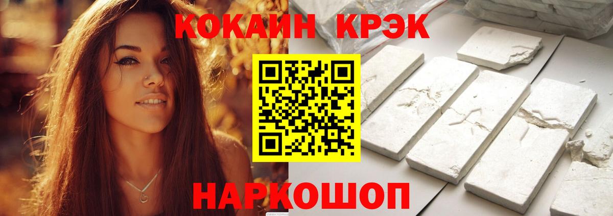 Марихуана Уфа