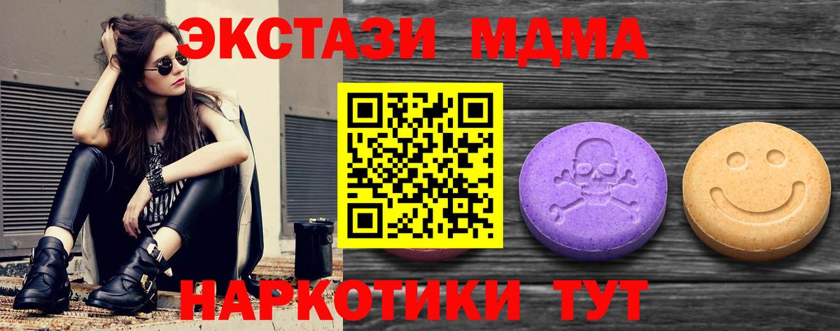 ЭКСТАЗИ ешки Уфа