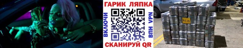 Гашиш убойный где можно купить наркотик Уфа