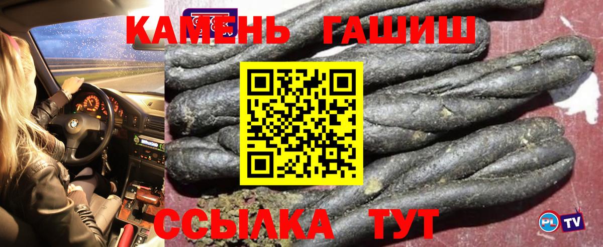 Уфа  ГАШИШ Изолятор  Вход с VPN 