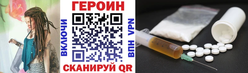 Героин афганец  Уфа 