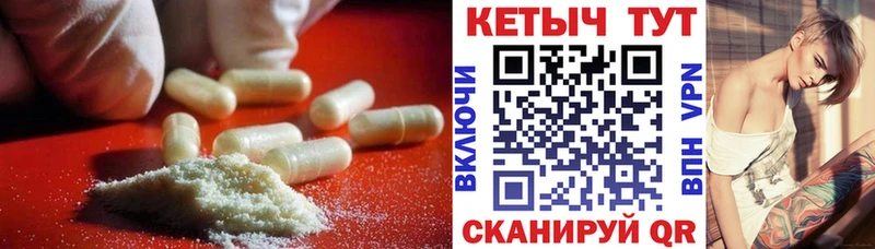 Кетамин VHQ  blacksprut ссылки  Уфа 