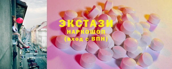 а пвп мука Новозыбков
