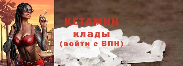 2c-b Новодвинск