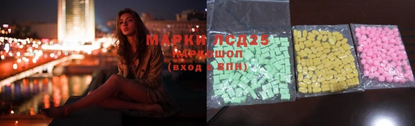 а пвп мука Новозыбков