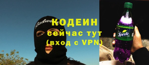 2c-b Новодвинск
