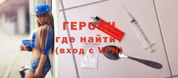 а пвп мука Новозыбков