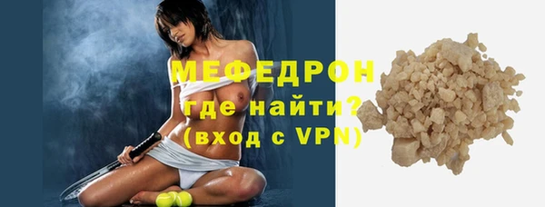 МДПВ Новокубанск