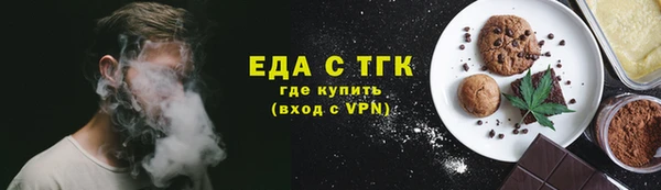 а пвп мука Новозыбков