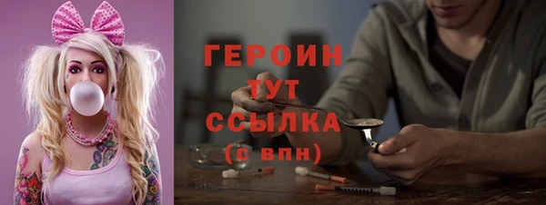 а пвп мука Новозыбков