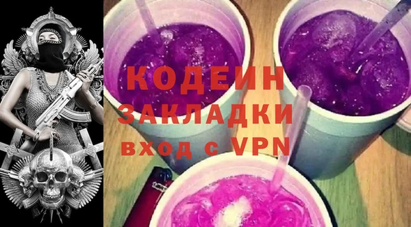 а пвп мука Новозыбков