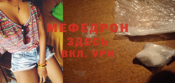 а пвп мука Новозыбков