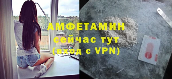 а пвп мука Новозыбков