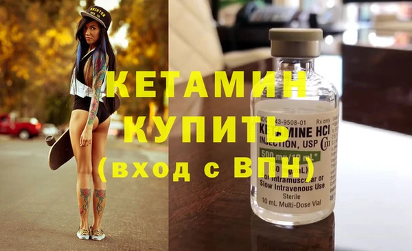 а пвп мука Новозыбков