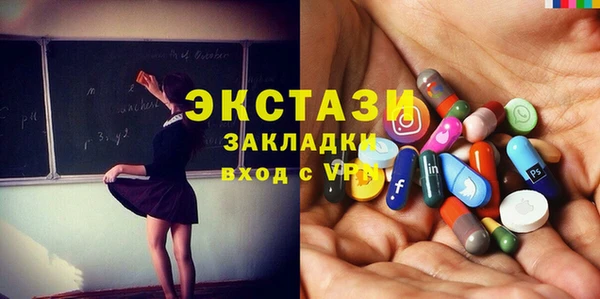 2c-b Новодвинск