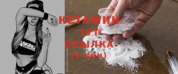а пвп мука Новозыбков