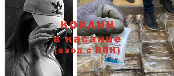 2c-b Новодвинск