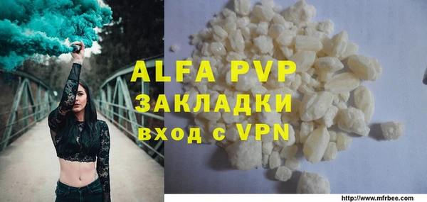 МДПВ Новокубанск