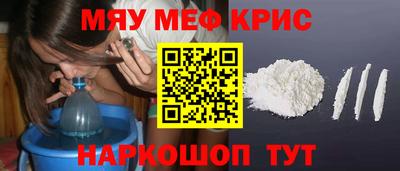 сатива Гусиноозёрск
