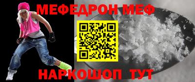 сатива Гусиноозёрск