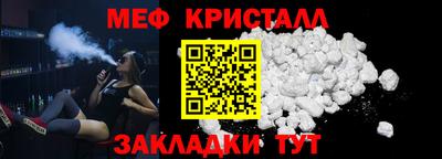 сатива Гусиноозёрск