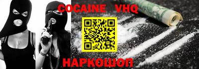 сатива Гусиноозёрск