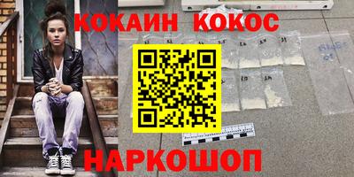 сатива Гусиноозёрск