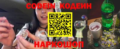 стафф Гусь-Хрустальный