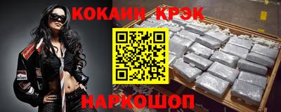 стафф Гусь-Хрустальный