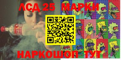 сатива Гусиноозёрск