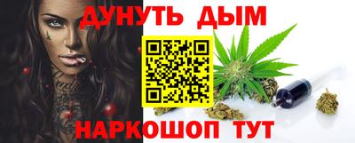 кокаин перу Абинск