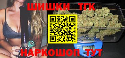 сатива Гусиноозёрск