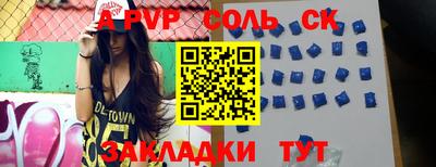 сатива Гусиноозёрск