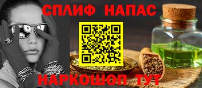 сатива Гусиноозёрск
