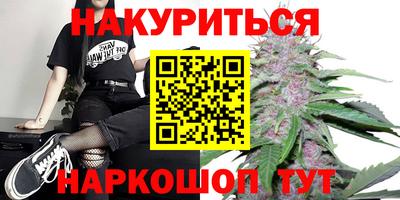 стафф Гусь-Хрустальный