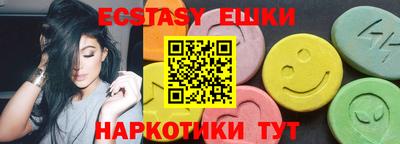 стафф Гусь-Хрустальный