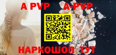 сатива Гусиноозёрск