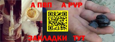 сатива Гусиноозёрск