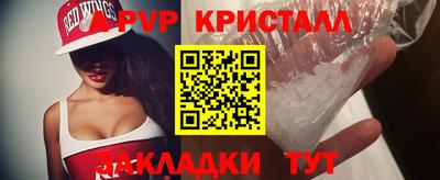стафф Гусь-Хрустальный