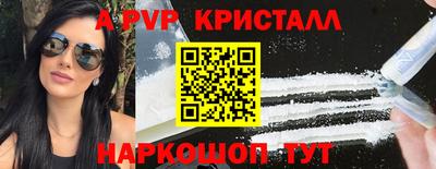 стафф Гусь-Хрустальный