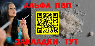 стафф Гусь-Хрустальный