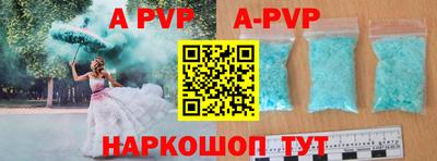 сатива Гусиноозёрск