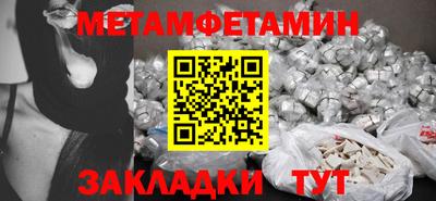 стафф Гусь-Хрустальный