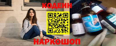 сатива Гусиноозёрск