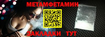 стафф Гусь-Хрустальный