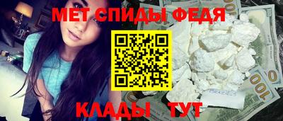 стафф Гусь-Хрустальный